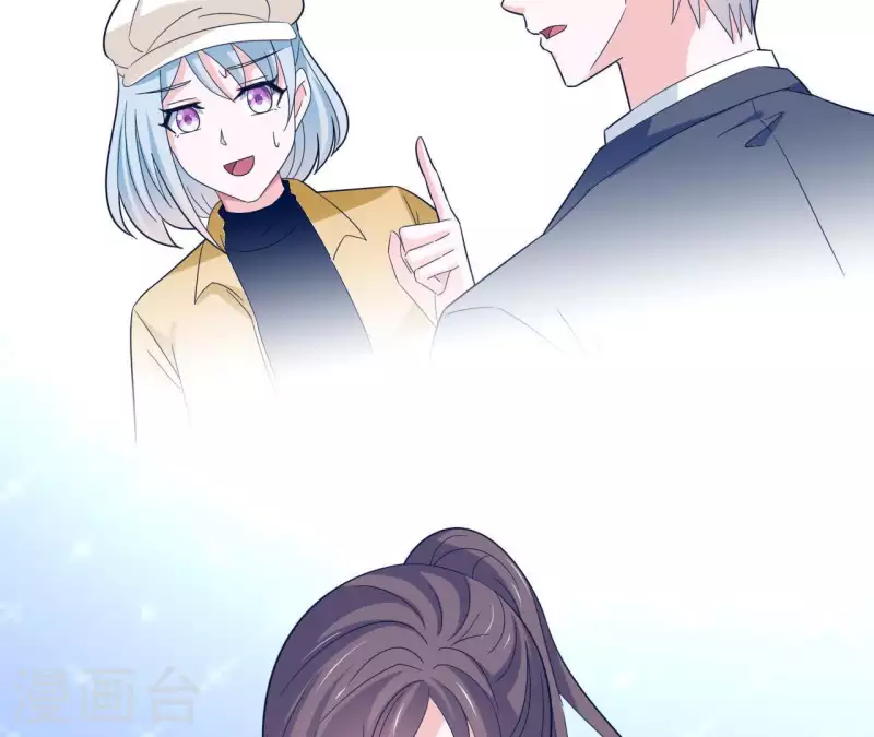 🍵不能恋爱的秘密 第29话 被嫌弃了 第49页