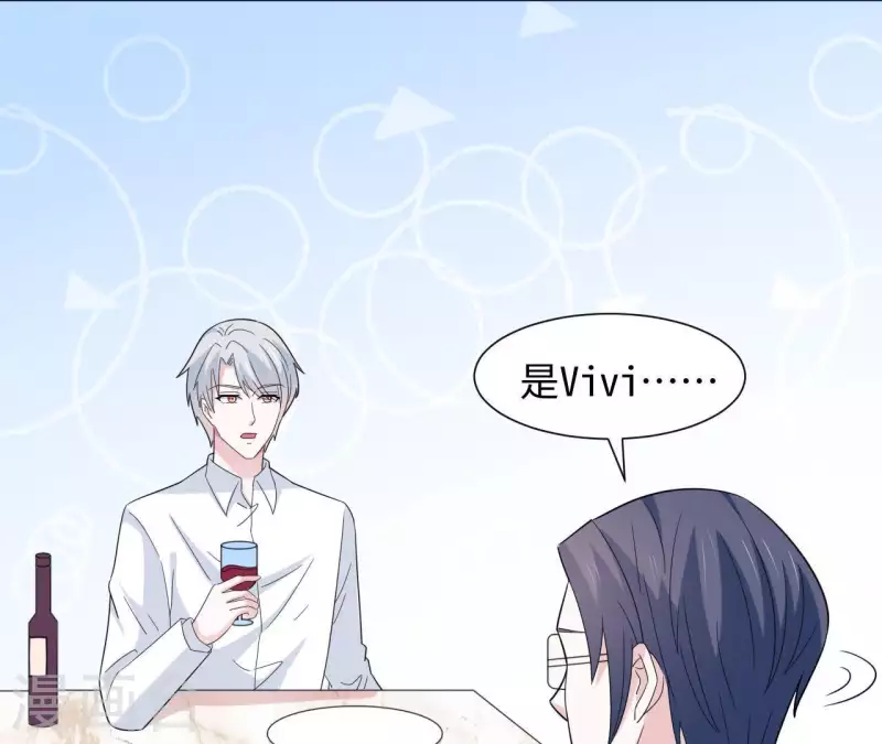 🍵不能恋爱的秘密 第31话 翔太出道 第11页