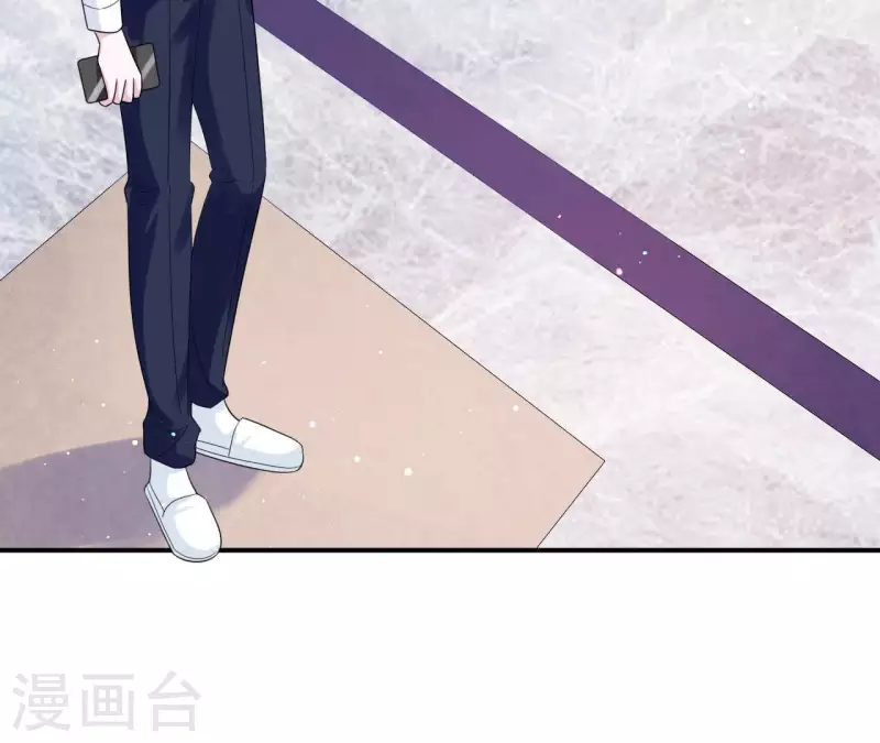 🍵不能恋爱的秘密 第31话 翔太出道 第24页