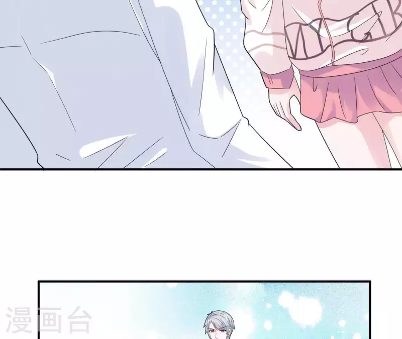 🍵不能恋爱的秘密 第31话 翔太出道 第29页