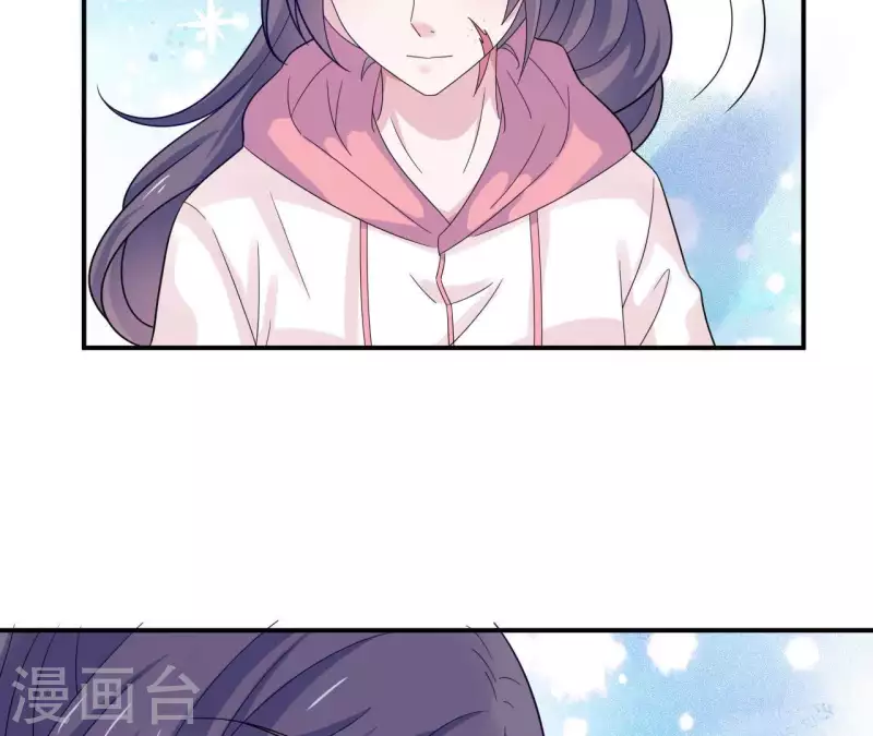 🍵不能恋爱的秘密 第31话 翔太出道 第31页