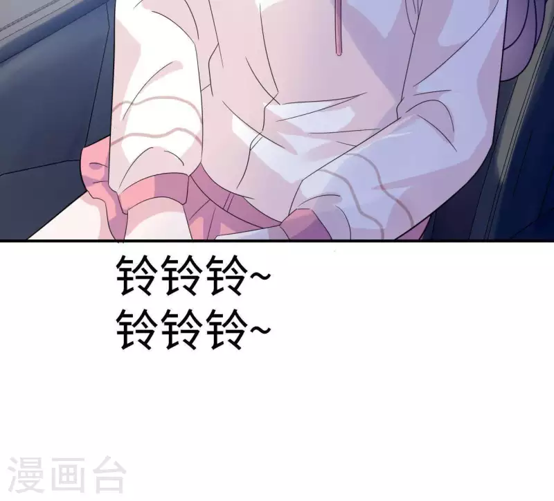 🍵不能恋爱的秘密 第31话 翔太出道 第38页