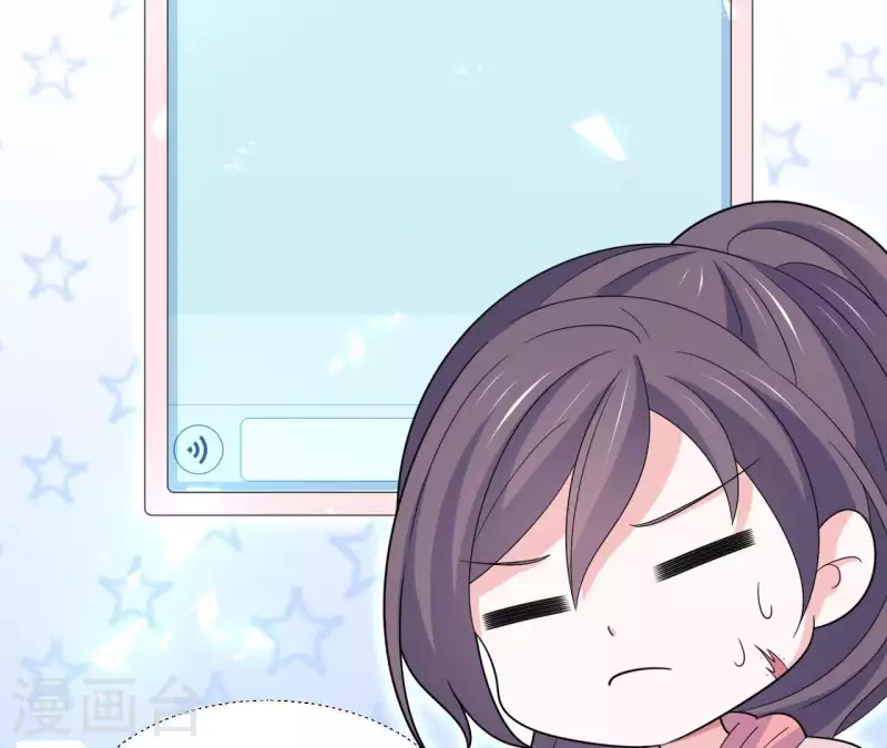 🍵不能恋爱的秘密 第31话 翔太出道 第41页