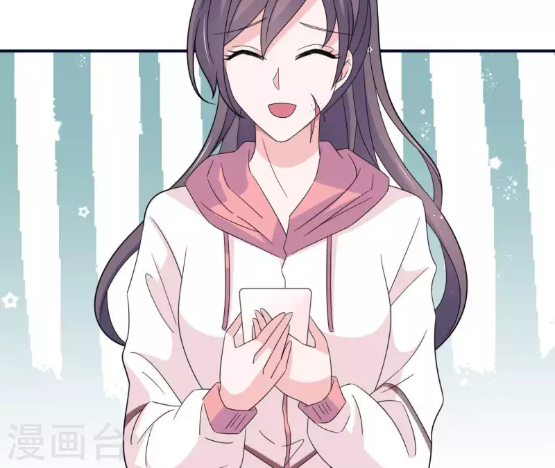 🍵不能恋爱的秘密 第31话 翔太出道 第8页