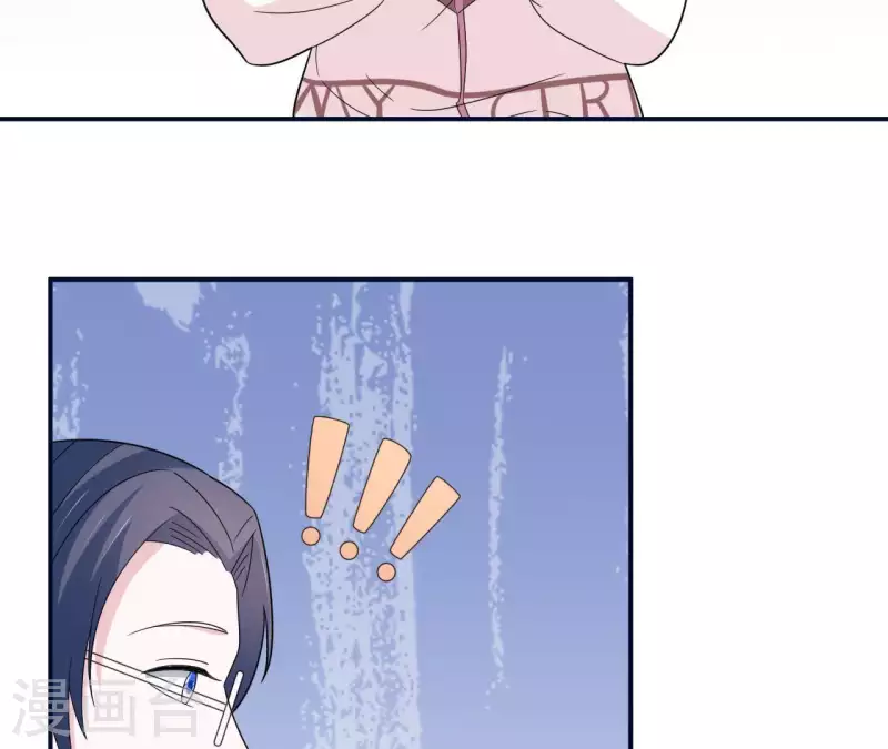 🍵不能恋爱的秘密 第31话 翔太出道 第9页