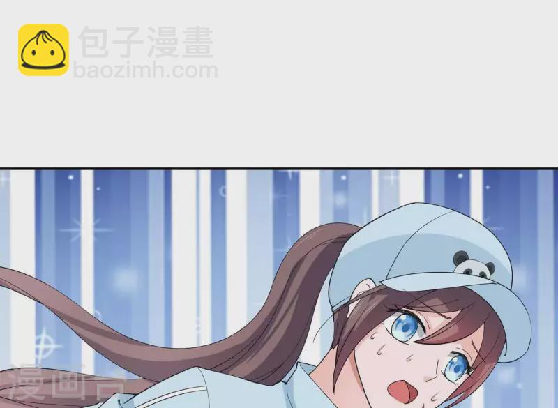 🍵不能恋爱的秘密 第33话 可怕的私生 第12页