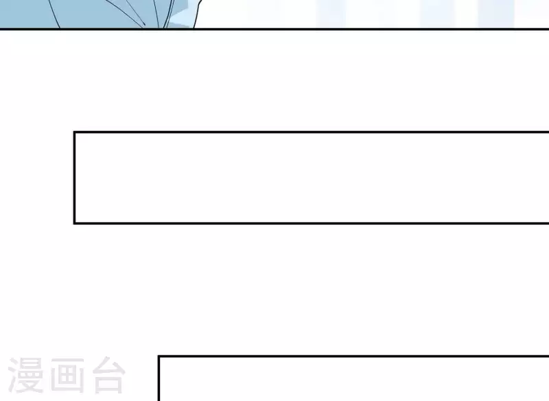 🍵不能恋爱的秘密 第33话 可怕的私生 第14页