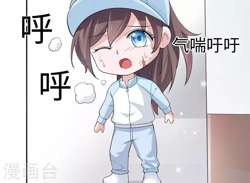 🍵不能恋爱的秘密 第33话 可怕的私生 第23页