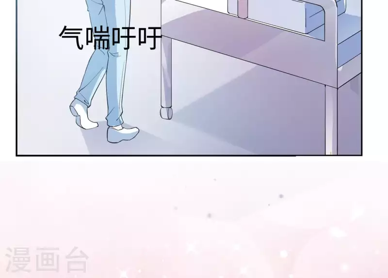 🍵不能恋爱的秘密 第33话 可怕的私生 第28页