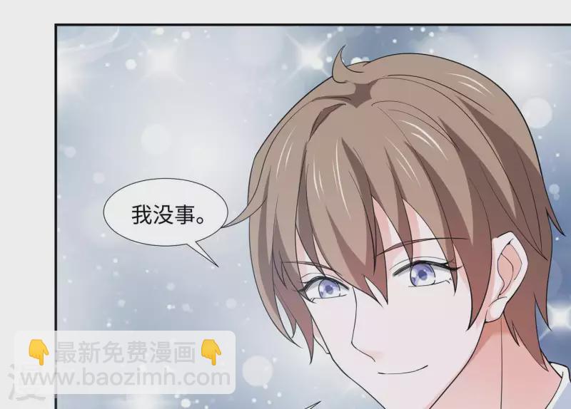 🍵不能恋爱的秘密 第33话 可怕的私生 第32页