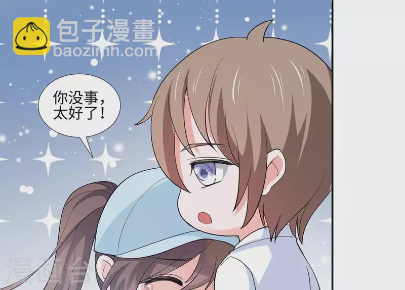 🍵不能恋爱的秘密 第33话 可怕的私生 第34页