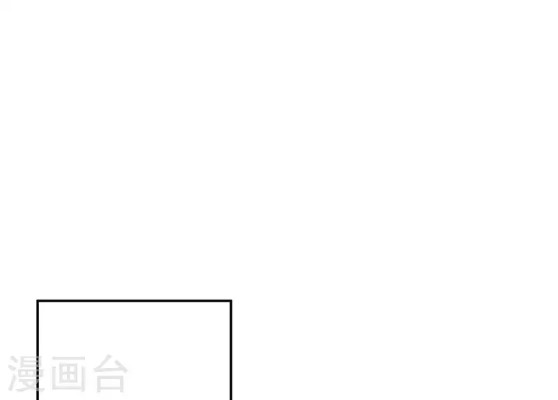 🍵不能恋爱的秘密 第33话 可怕的私生 第37页