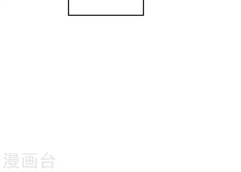 🍵不能恋爱的秘密 第33话 可怕的私生 第39页