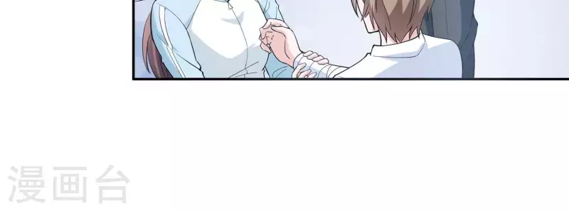 🍵不能恋爱的秘密 第33话 可怕的私生 第43页