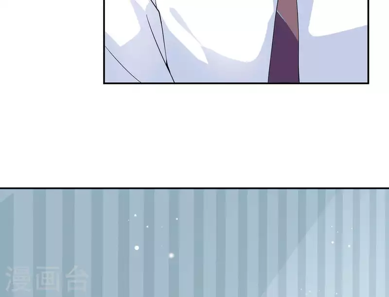 🍵不能恋爱的秘密 第33话 可怕的私生 第46页