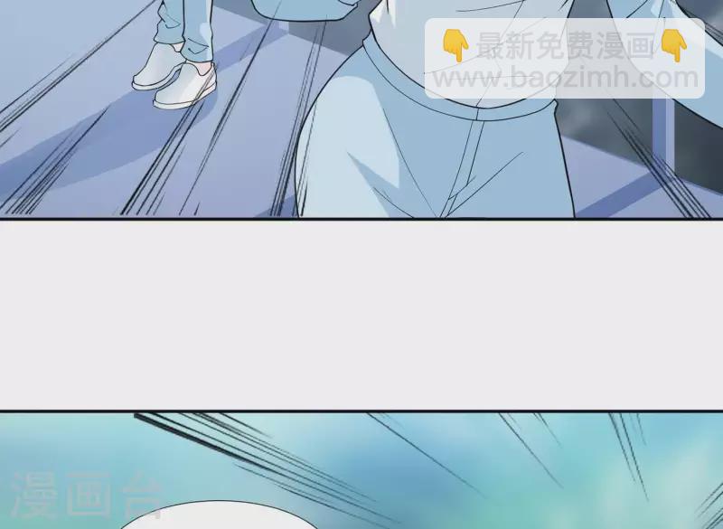 🍵不能恋爱的秘密 第33话 可怕的私生 第8页