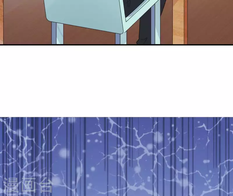 🍵不能恋爱的秘密 第35话 脚踏两只船 第16页
