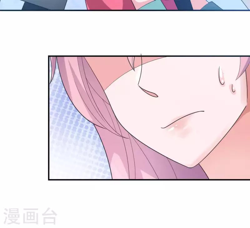🍵不能恋爱的秘密 第35话 脚踏两只船 第20页