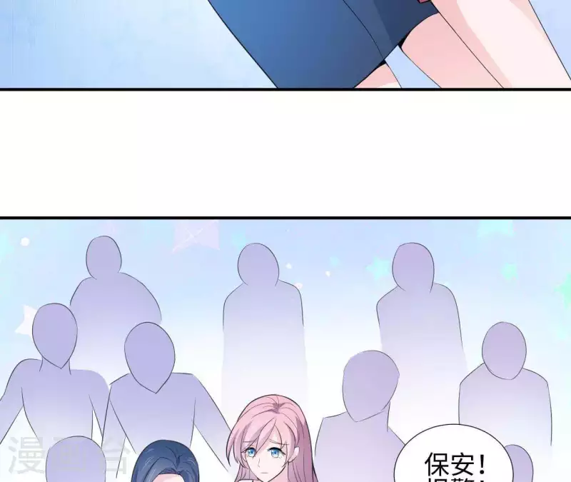🍵不能恋爱的秘密 第35话 脚踏两只船 第30页