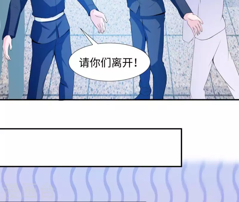 🍵不能恋爱的秘密 第35话 脚踏两只船 第32页