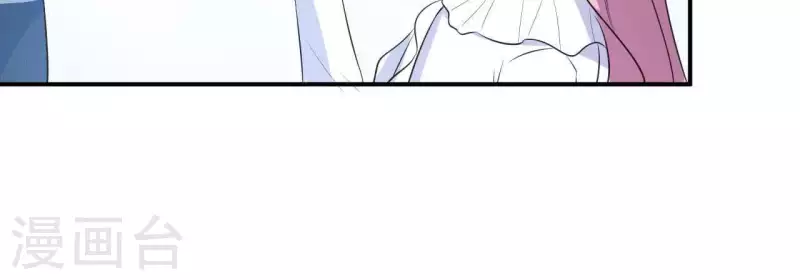 🍵不能恋爱的秘密 第35话 脚踏两只船 第37页