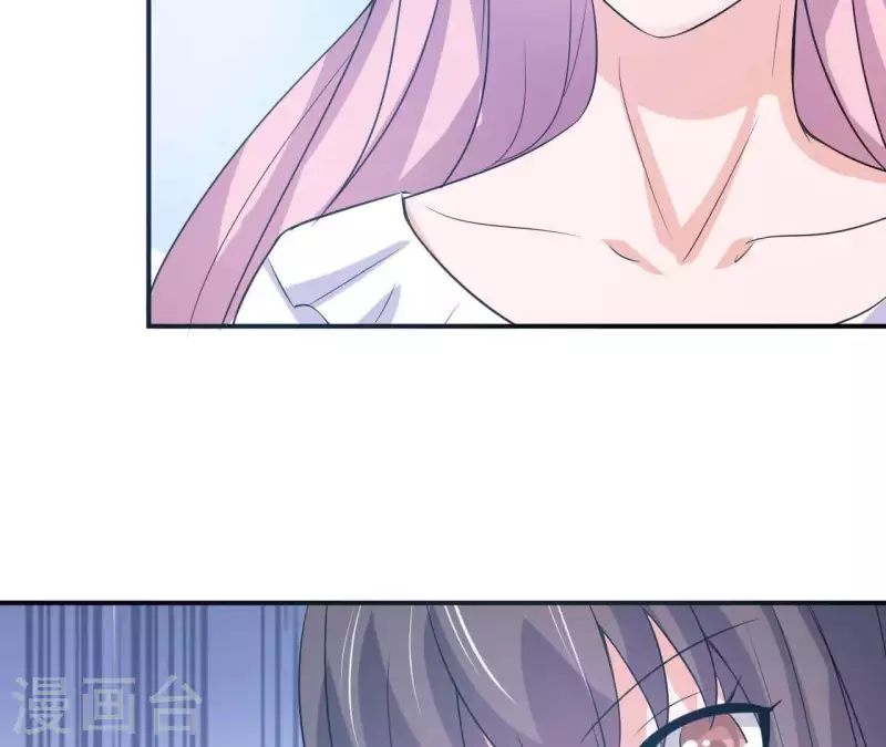 🍵不能恋爱的秘密 第35话 脚踏两只船 第47页