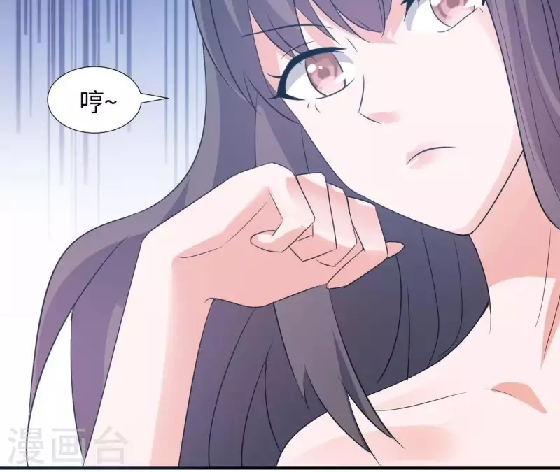 🍵不能恋爱的秘密 第35话 脚踏两只船 第48页