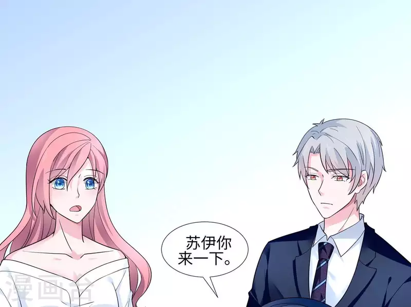 🍵不能恋爱的秘密 第37话 见到老板娘了？ 第11页