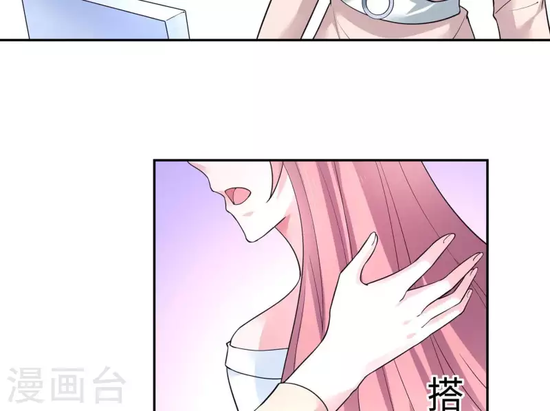 🍵不能恋爱的秘密 第37话 见到老板娘了？ 第13页