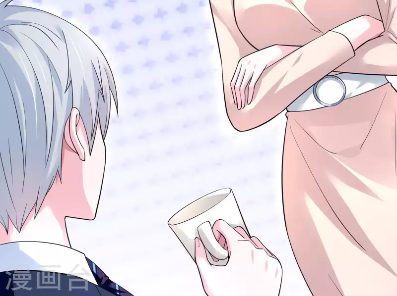 🍵不能恋爱的秘密 第37话 见到老板娘了？ 第22页
