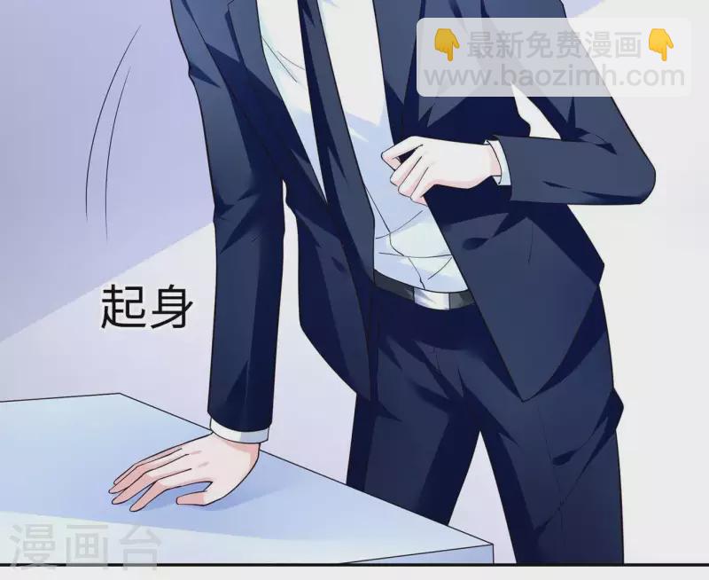 🍵不能恋爱的秘密 第37话 见到老板娘了？ 第27页