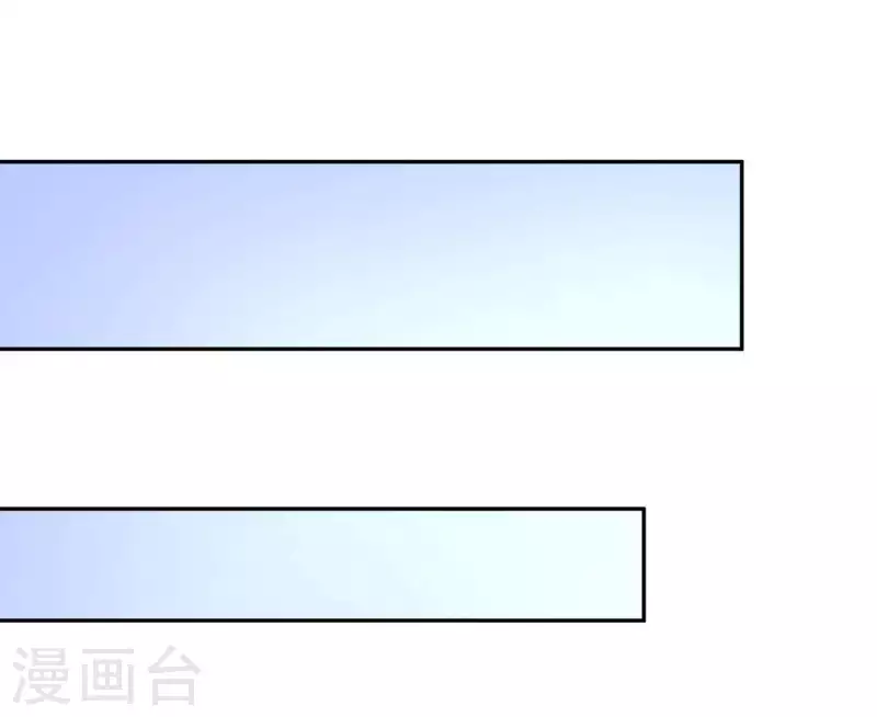 🍵不能恋爱的秘密 第37话 见到老板娘了？ 第28页