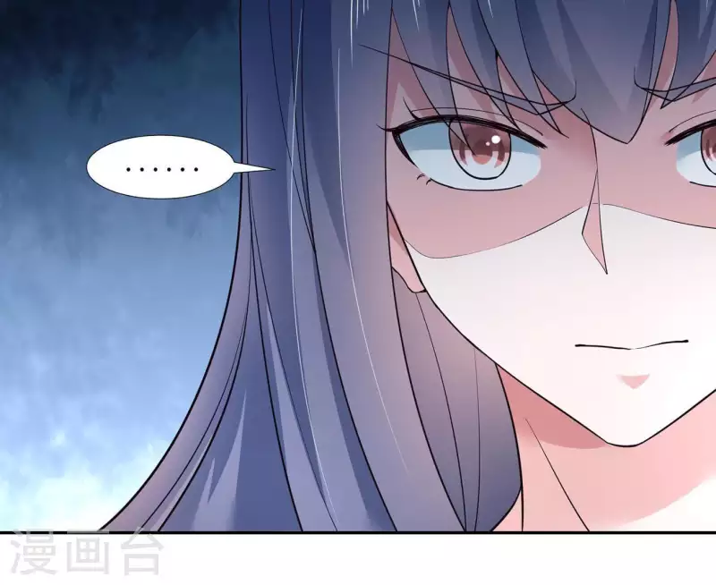 🍵不能恋爱的秘密 第37话 见到老板娘了？ 第32页