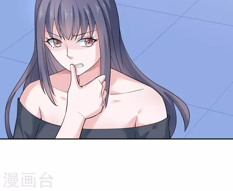 🍵不能恋爱的秘密 第37话 见到老板娘了？ 第37页