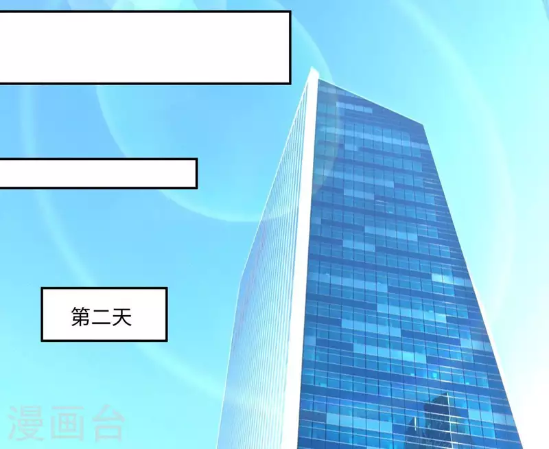 🍵不能恋爱的秘密 第37话 见到老板娘了？ 第40页