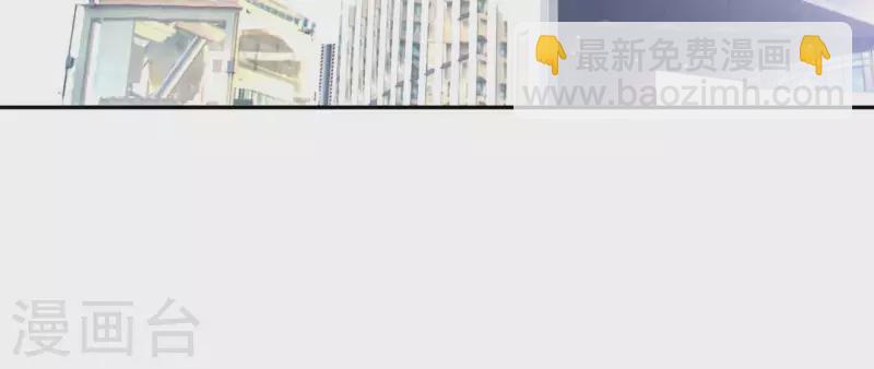 🍵不能恋爱的秘密 第37话 见到老板娘了？ 第43页