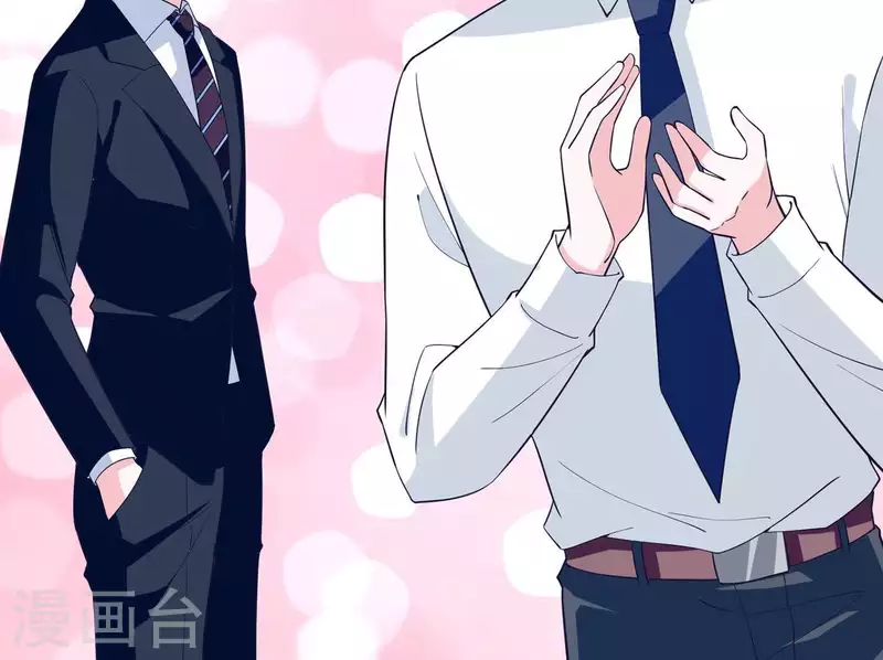 🍵不能恋爱的秘密 第37话 见到老板娘了？ 第45页