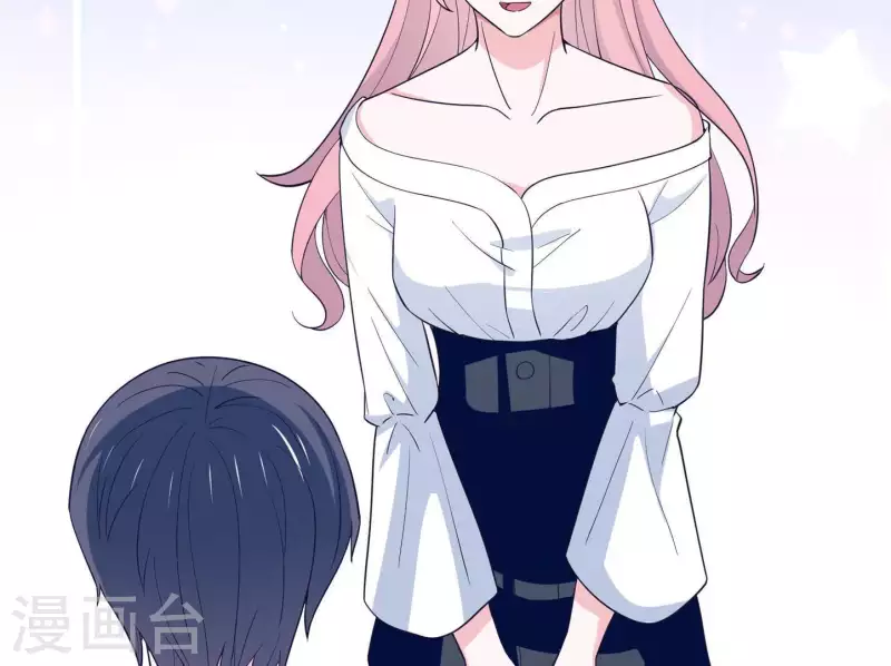 🍵不能恋爱的秘密 第37话 见到老板娘了？ 第47页