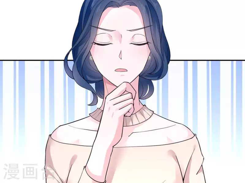 🍵不能恋爱的秘密 第37话 见到老板娘了？ 第9页