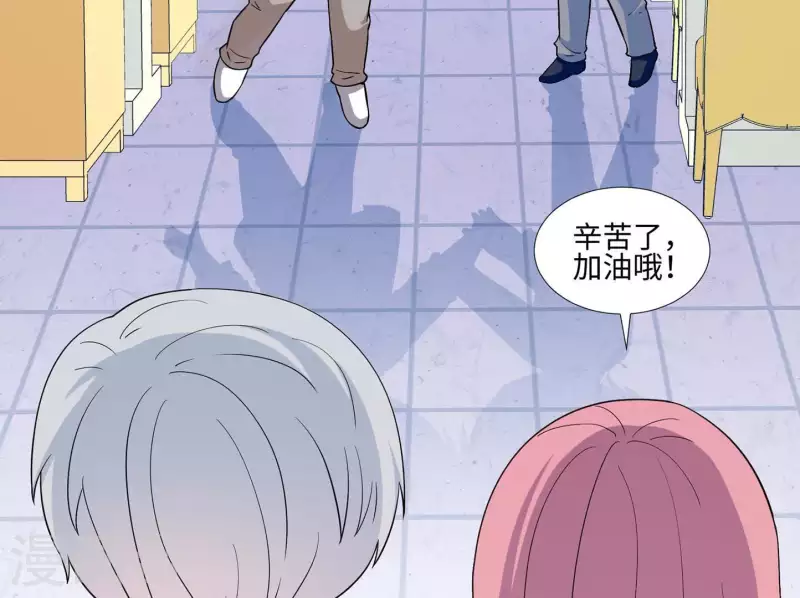 🍵不能恋爱的秘密 第39话 没人能救你 第15页