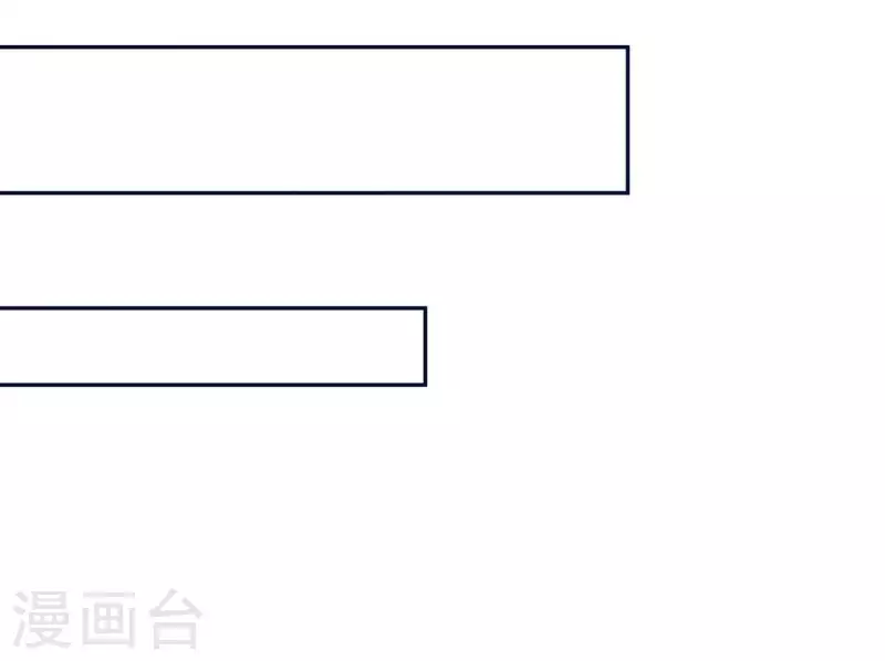 🍵不能恋爱的秘密 第39话 没人能救你 第19页