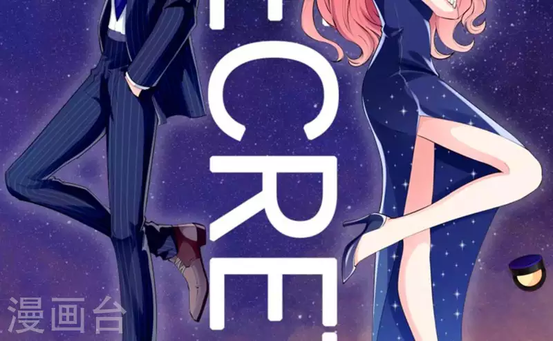 🍵不能恋爱的秘密 第39话 没人能救你 第2页