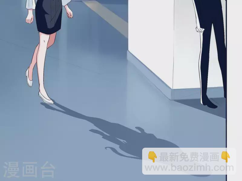 🍵不能恋爱的秘密 第39话 没人能救你 第21页