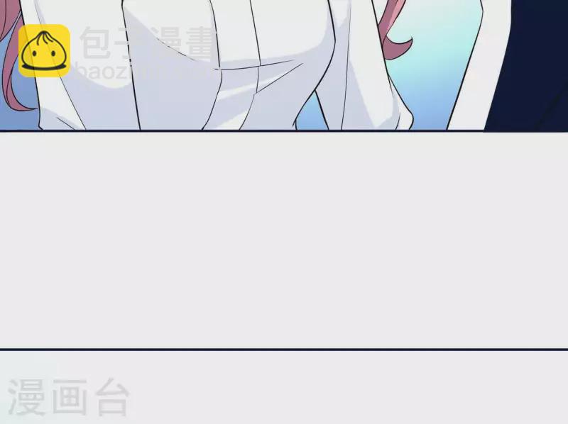 🍵不能恋爱的秘密 第39话 没人能救你 第25页