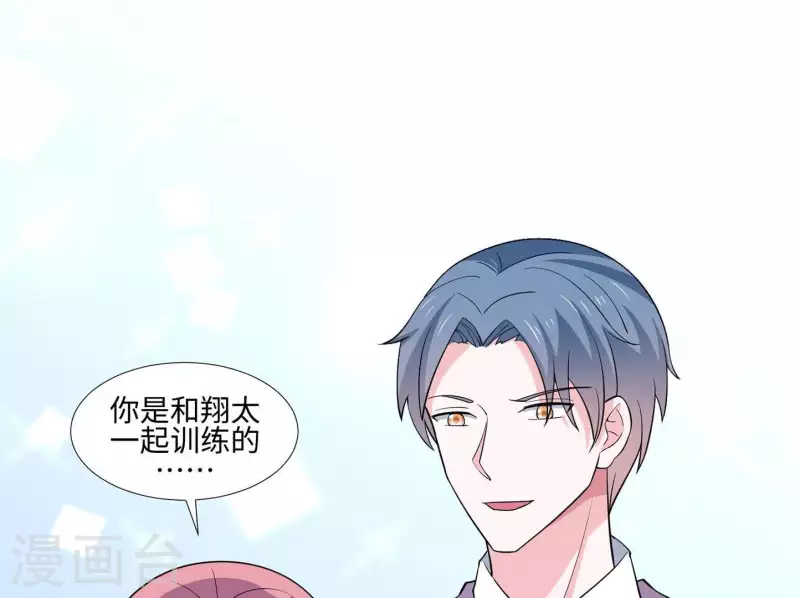 🍵不能恋爱的秘密 第39话 没人能救你 第26页