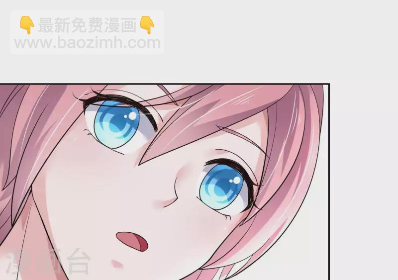 🍵不能恋爱的秘密 第39话 没人能救你 第30页