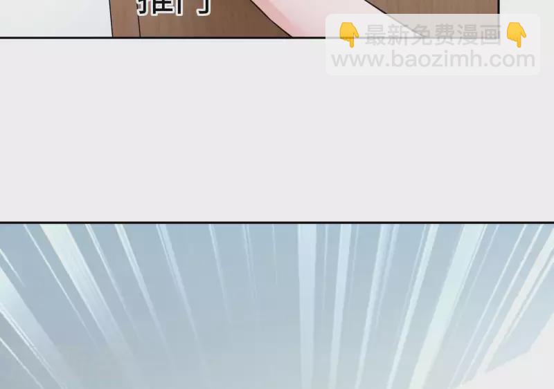 🍵不能恋爱的秘密 第39话 没人能救你 第40页