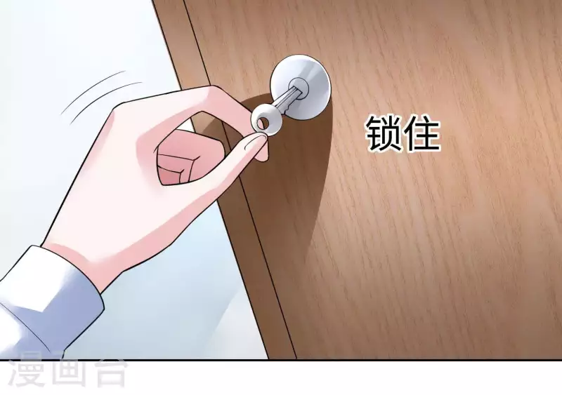 🍵不能恋爱的秘密 第39话 没人能救你 第44页