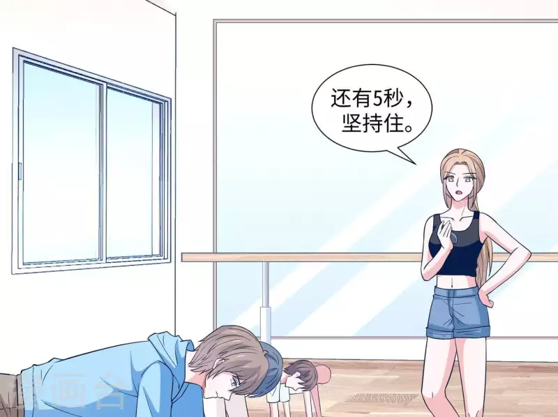 🍵不能恋爱的秘密 第39话 没人能救你 第49页