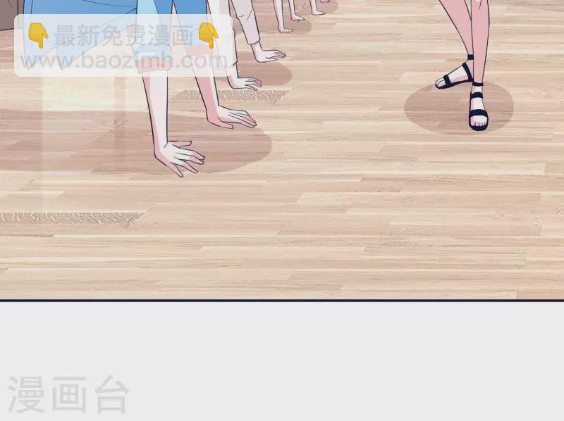 🍵不能恋爱的秘密 第39话 没人能救你 第50页